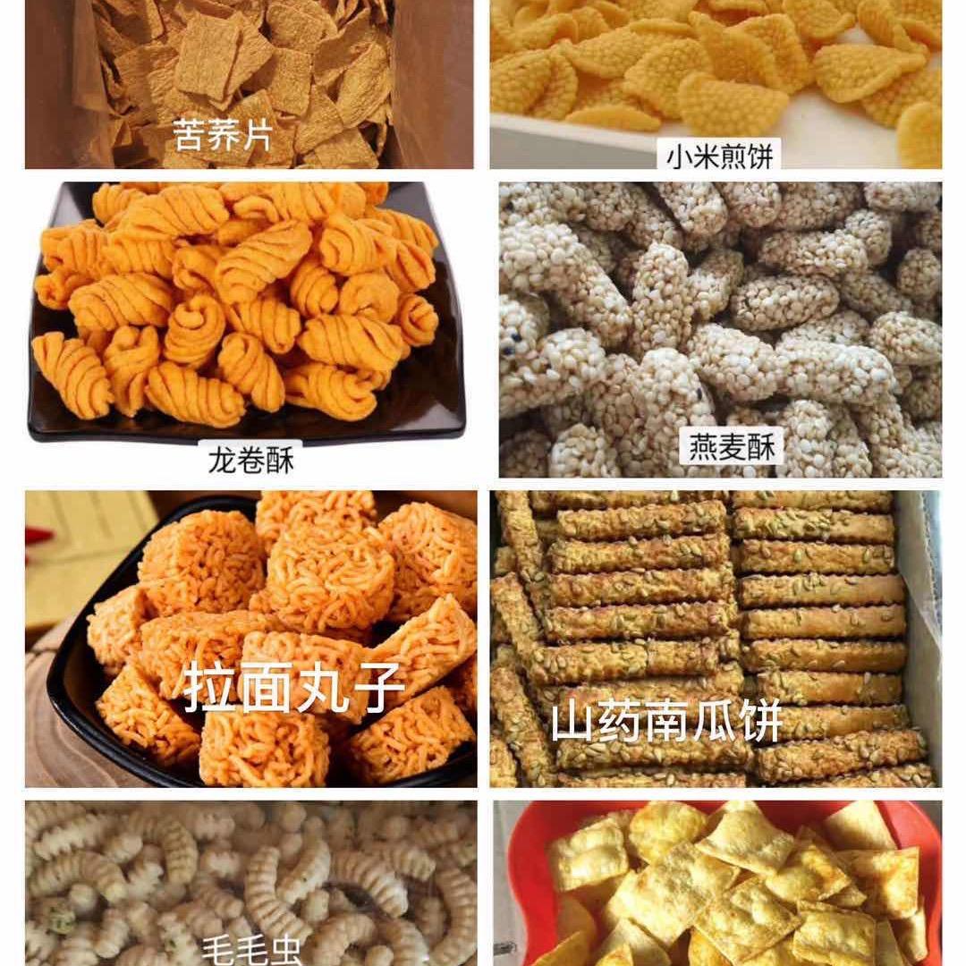 雅米食品网红零食