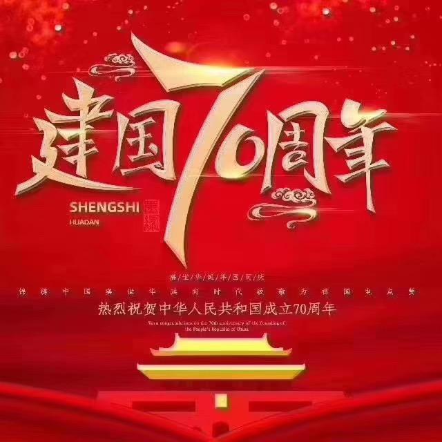 君驰运通国际物流、主营东南亚双清包税