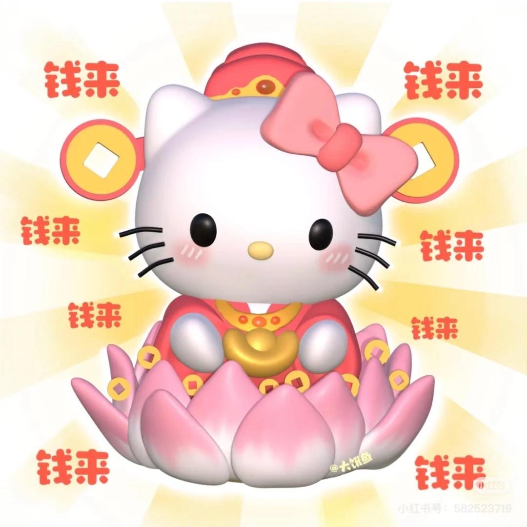 幸运小涵（励志版）