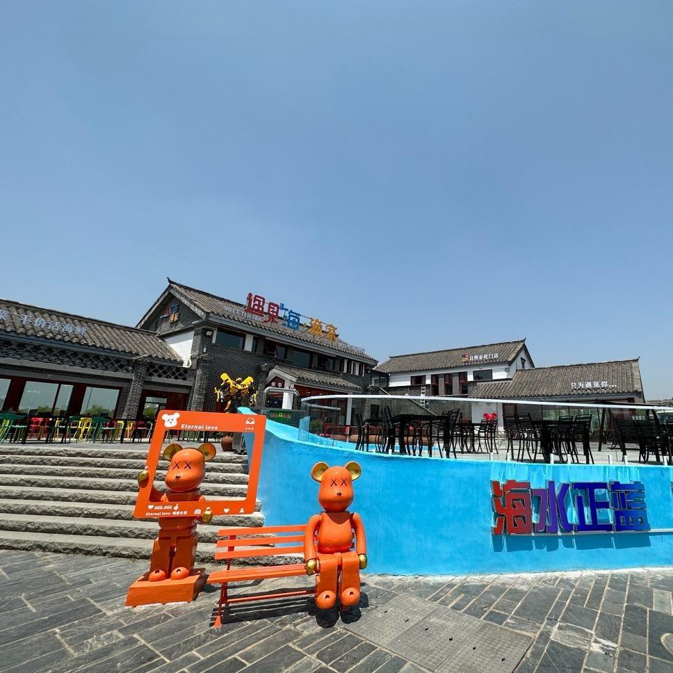 遇见海·渔家(海洋公园店)官方号