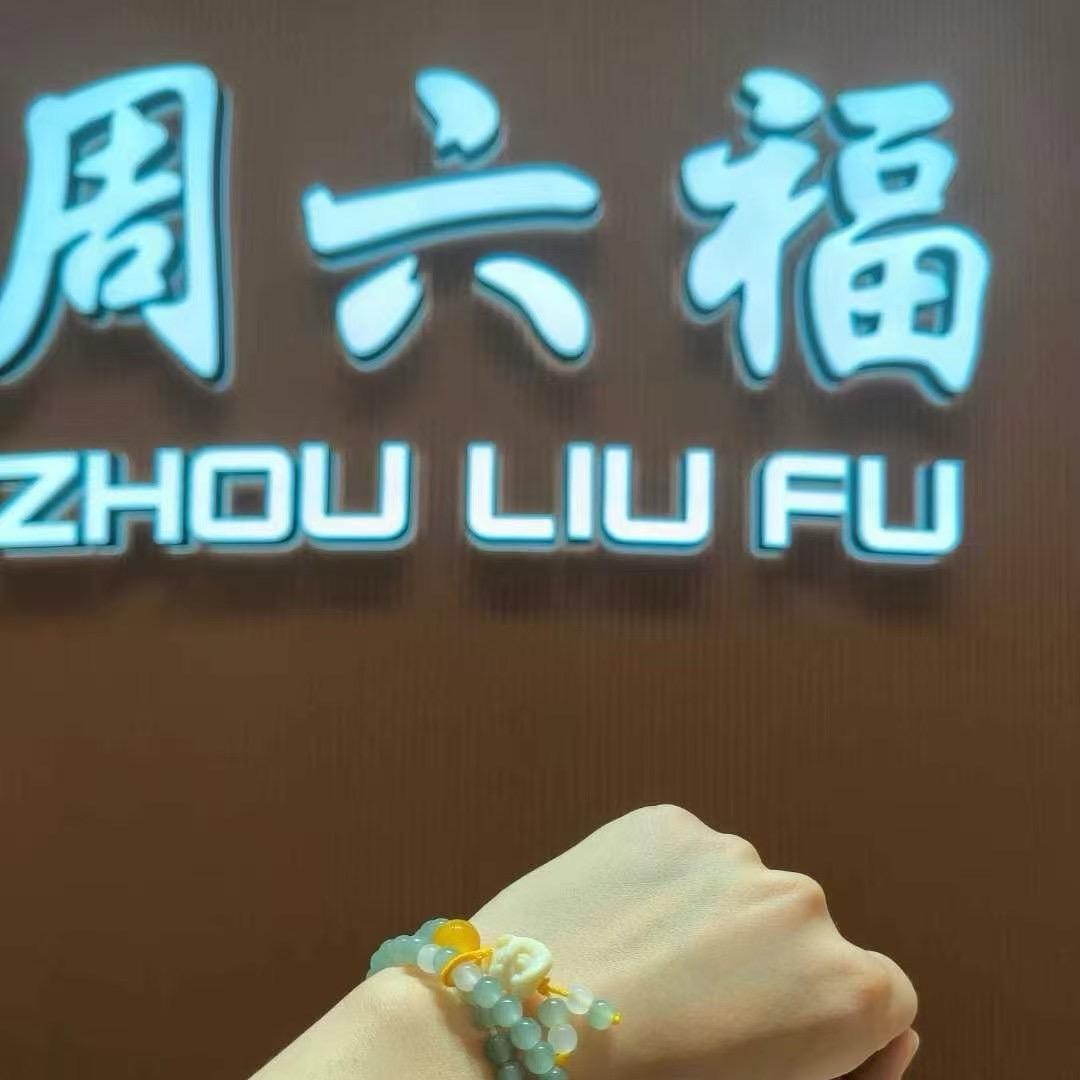 卖珠宝💎的打工人