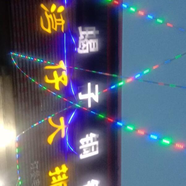 巨鹿湾仔大排档  大波