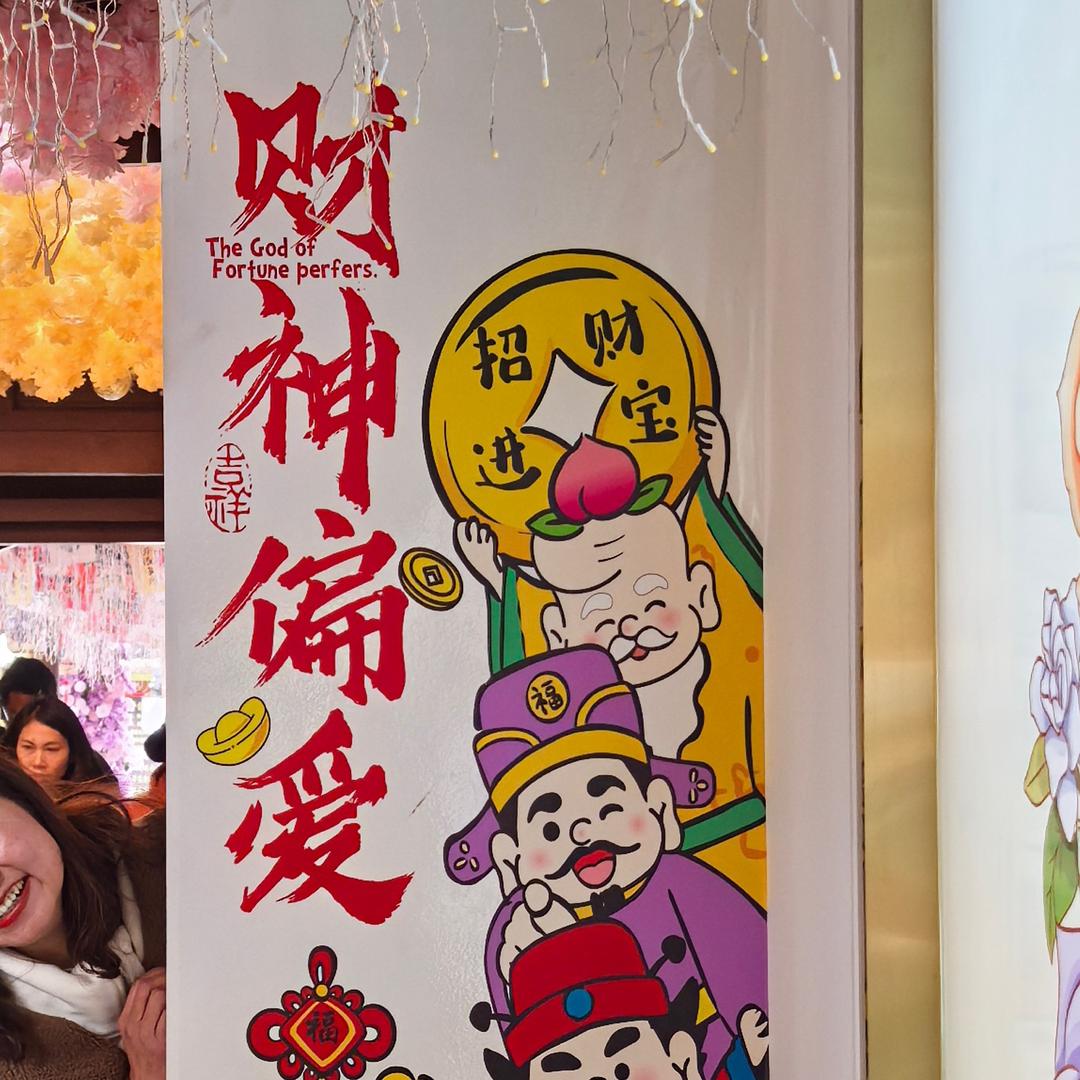 灵灵好物