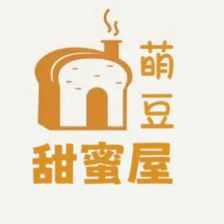 萌豆甜蜜屋🍰