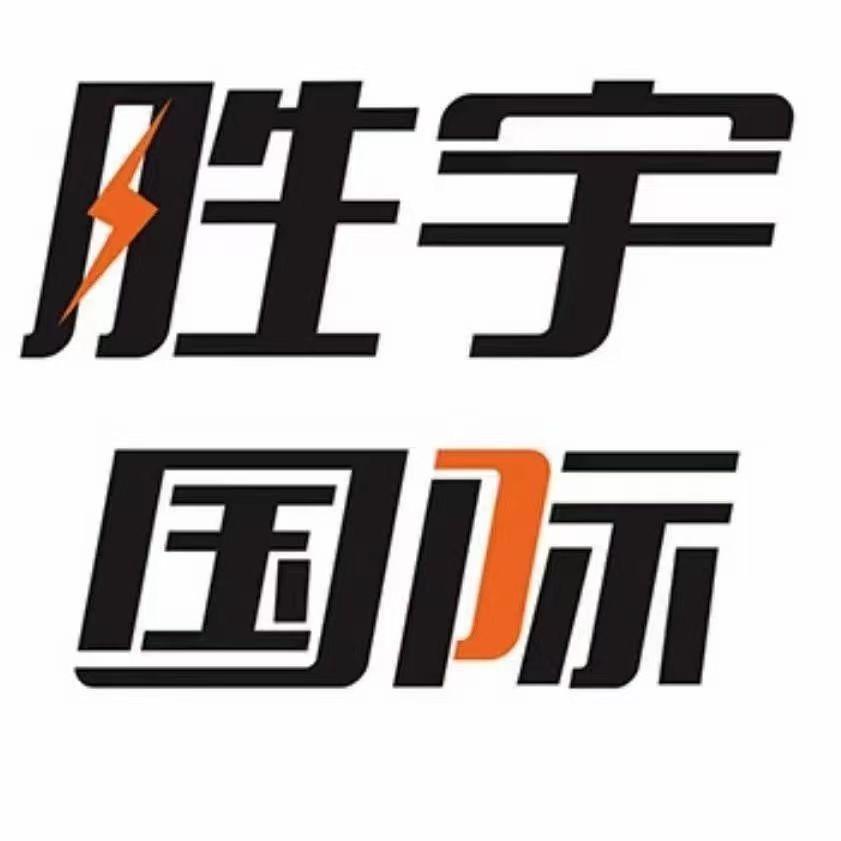 红哥国际快递管家