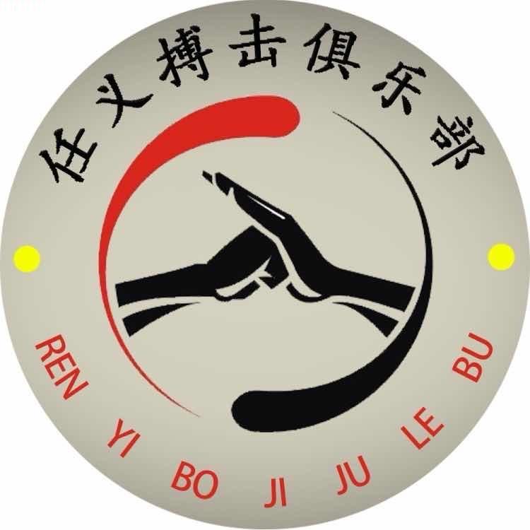 任义搏击北校区张教练