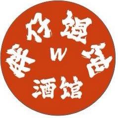W胖仔馄饨酒馆官方号