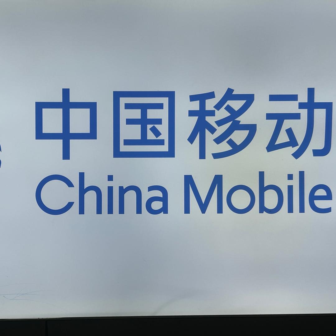 移动.小林