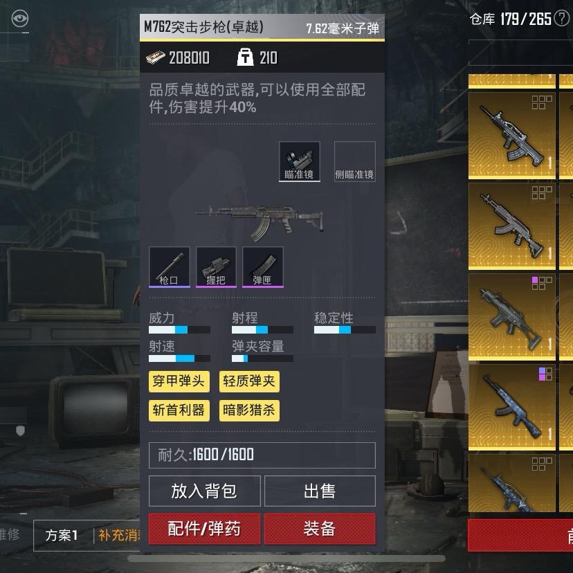 桐桐小宝贝