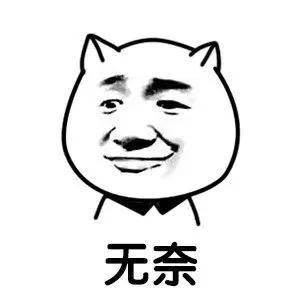哎呦喂🦌