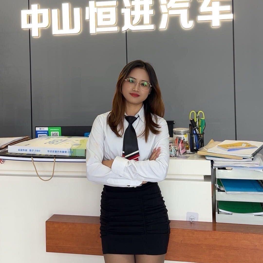 （中山恒进汽车新车销售）表妹
