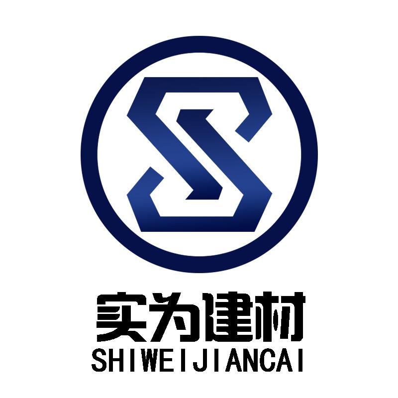 实为建材源头工厂