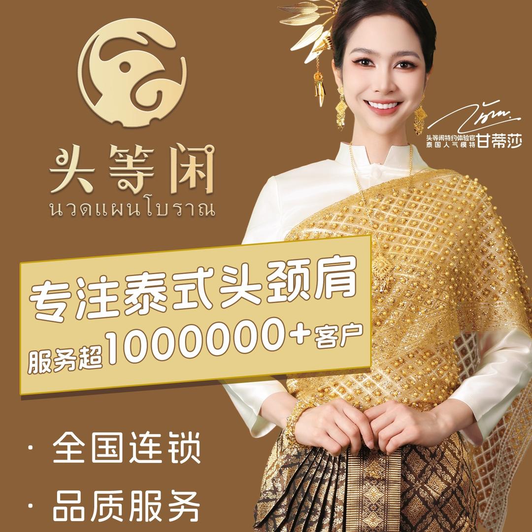 创美科技美肤中心官方号