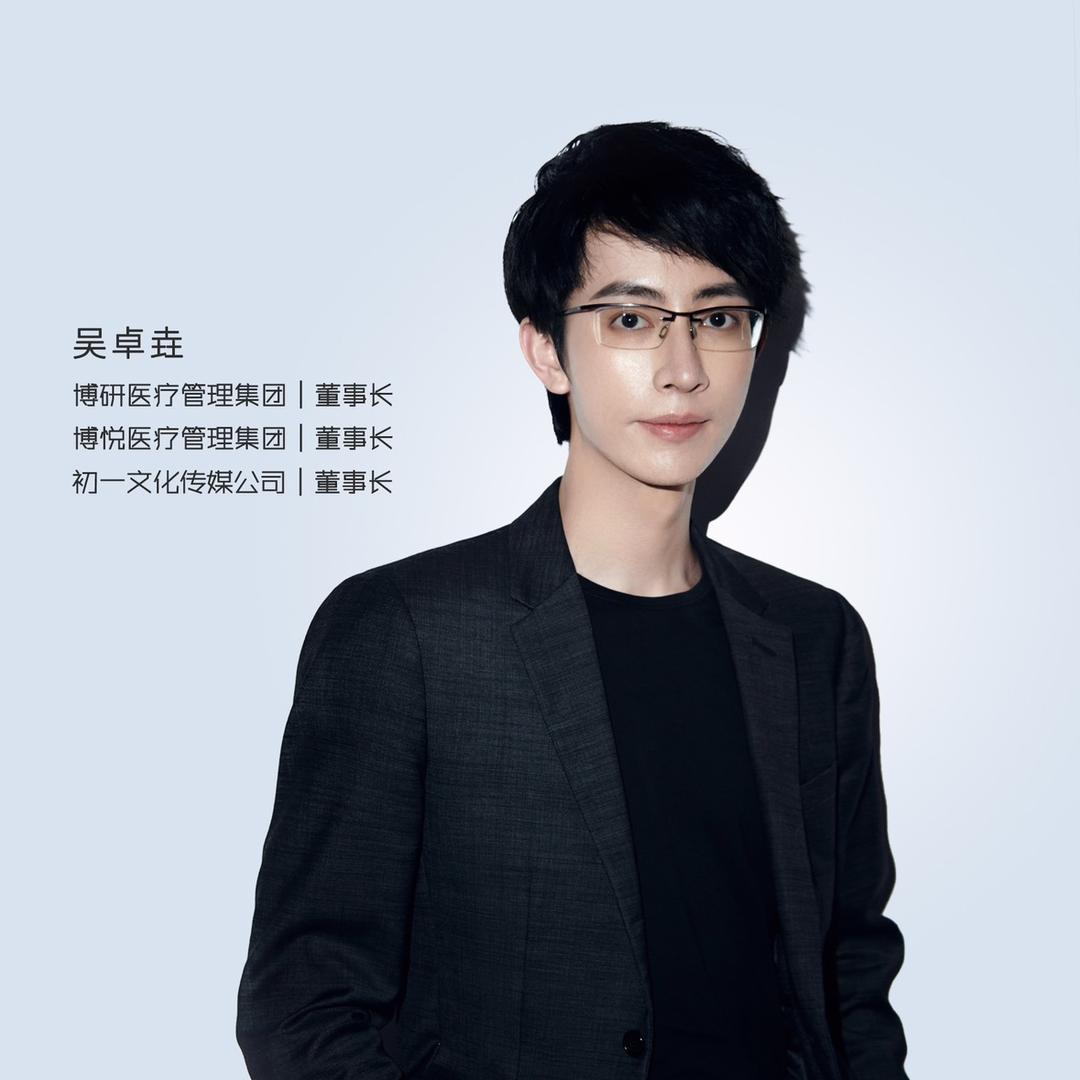 吴土土美业管理咨询