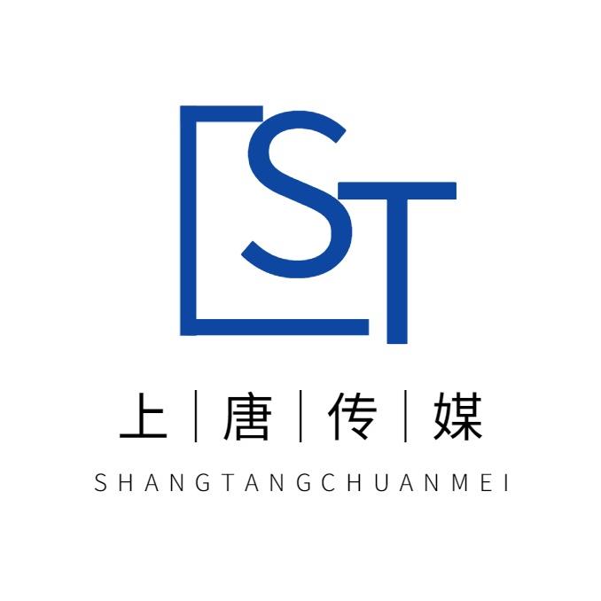 上唐传媒(招募）