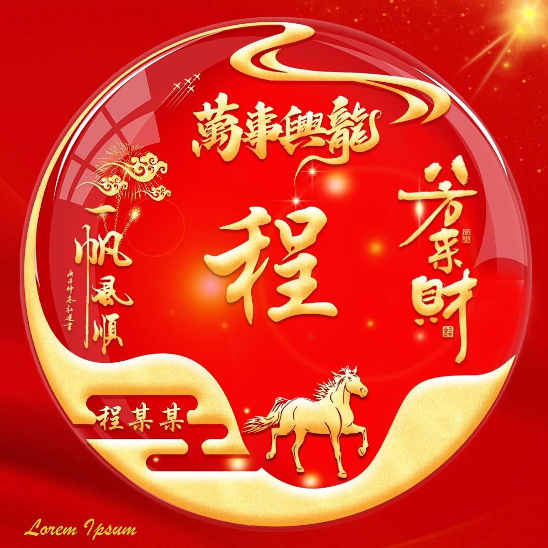 别动我的爱（湖北-应城)