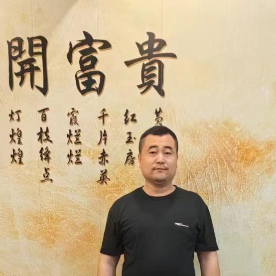 （捌零後）装饰装修