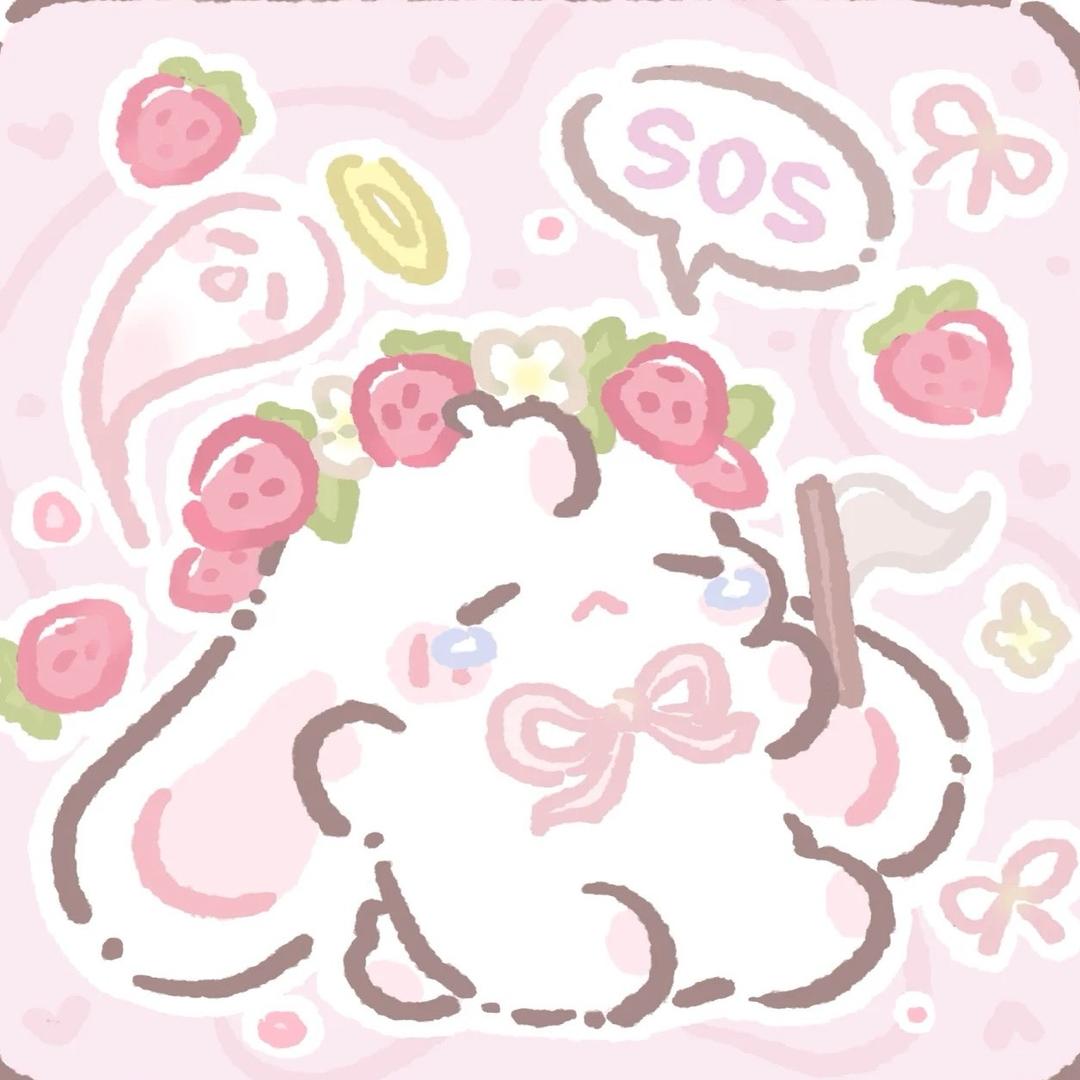草莓招了
