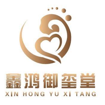 南昌御玺堂