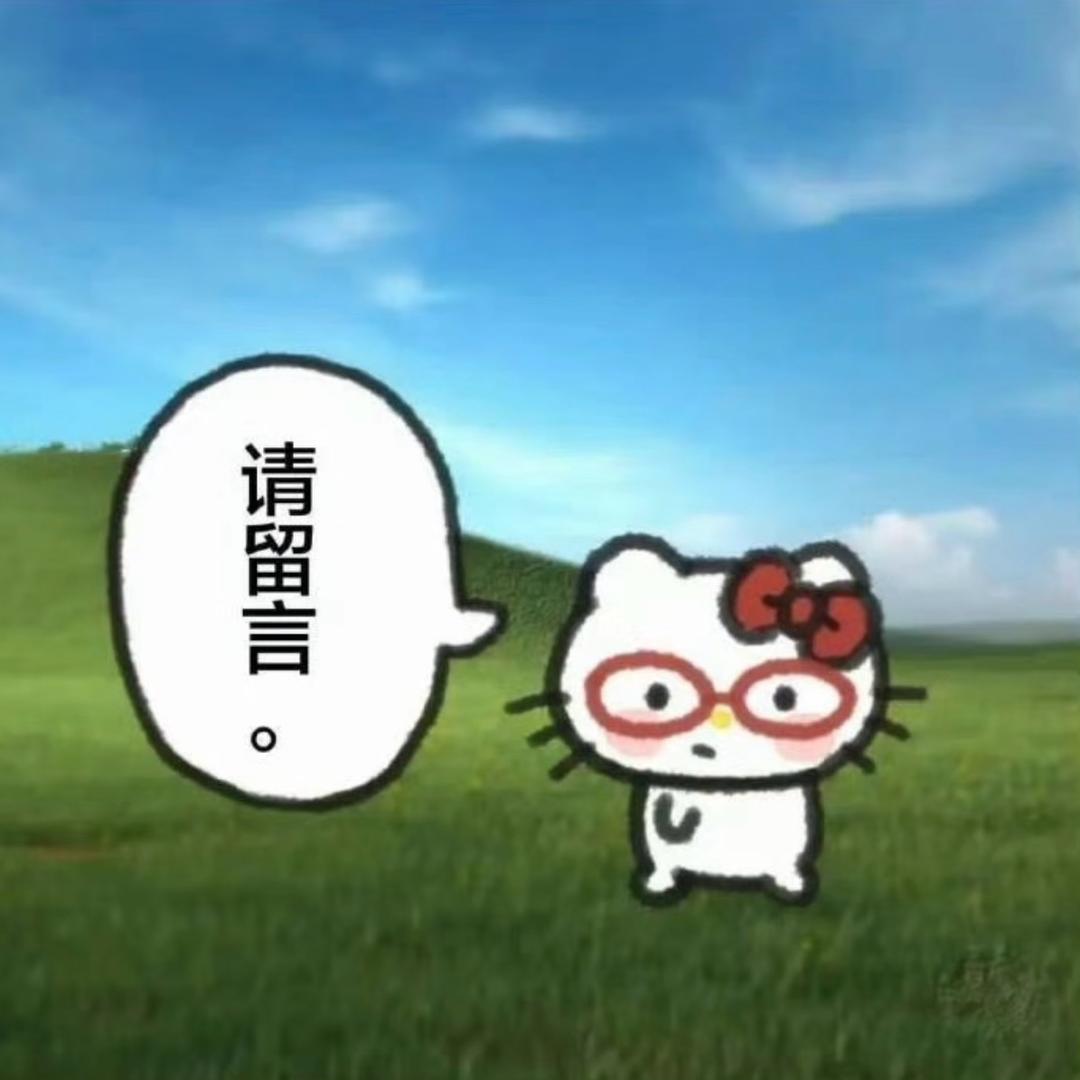 不想吃饭的水桶