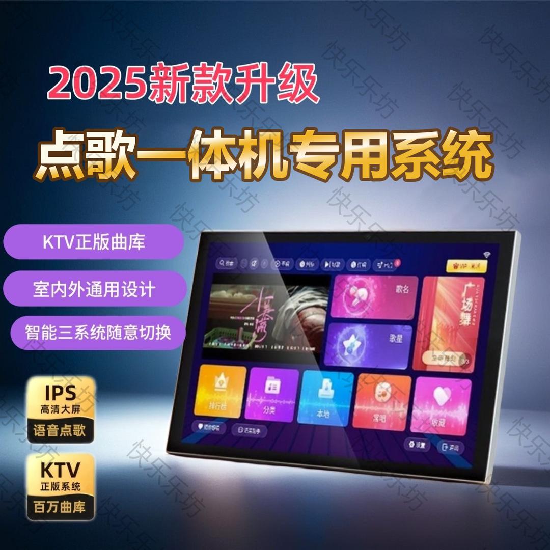 快乐音乐🎵