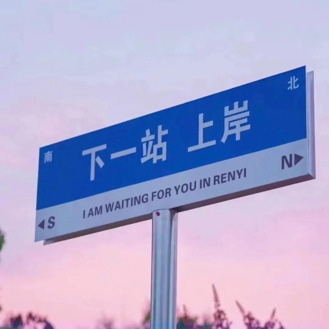 7薇