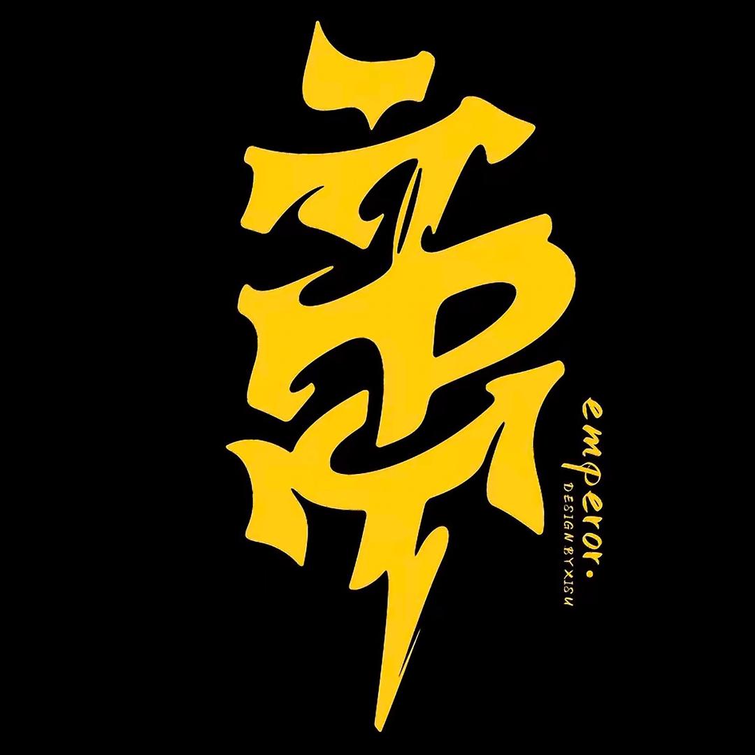 飞狐