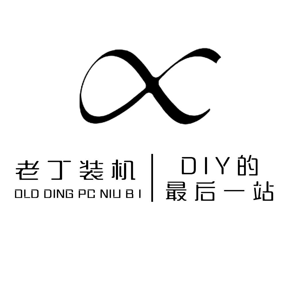 丁哥电脑小课堂