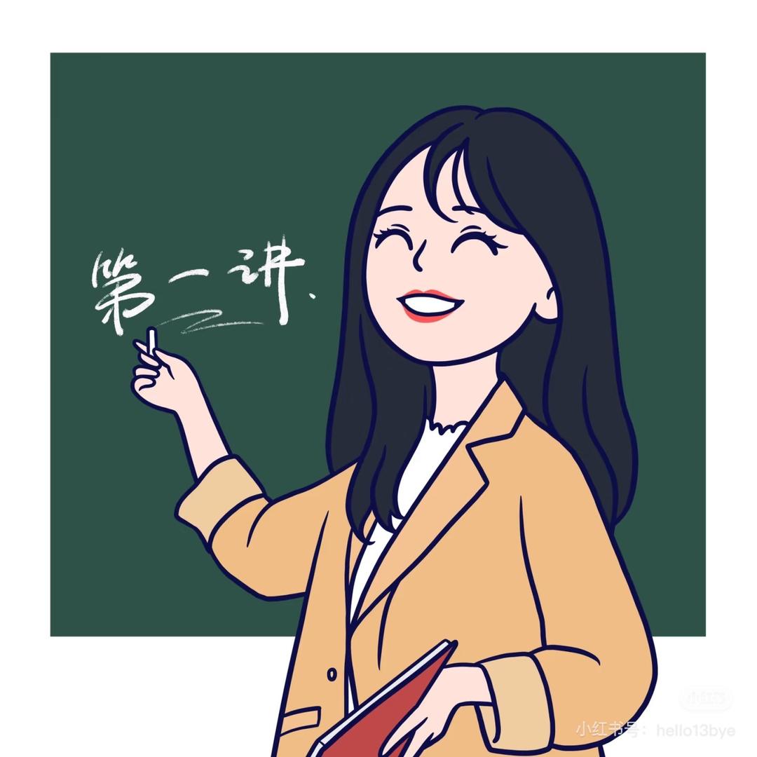 安安育儿