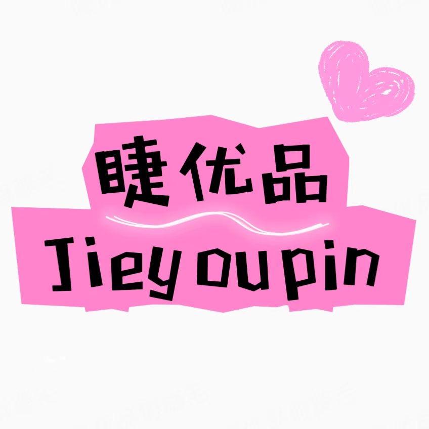 睫优品美妆的头像