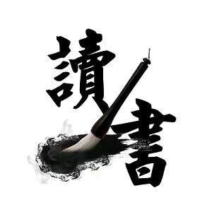 吉星书店