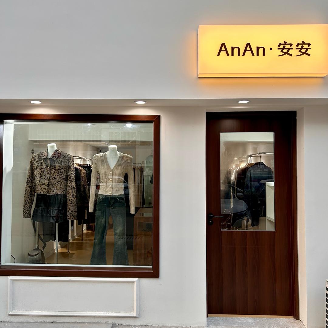 AnAn
