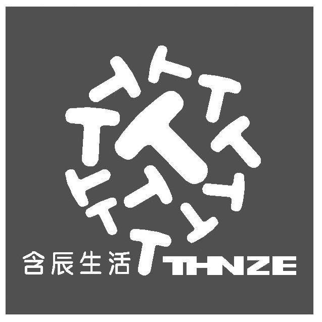 盈江含辰生活