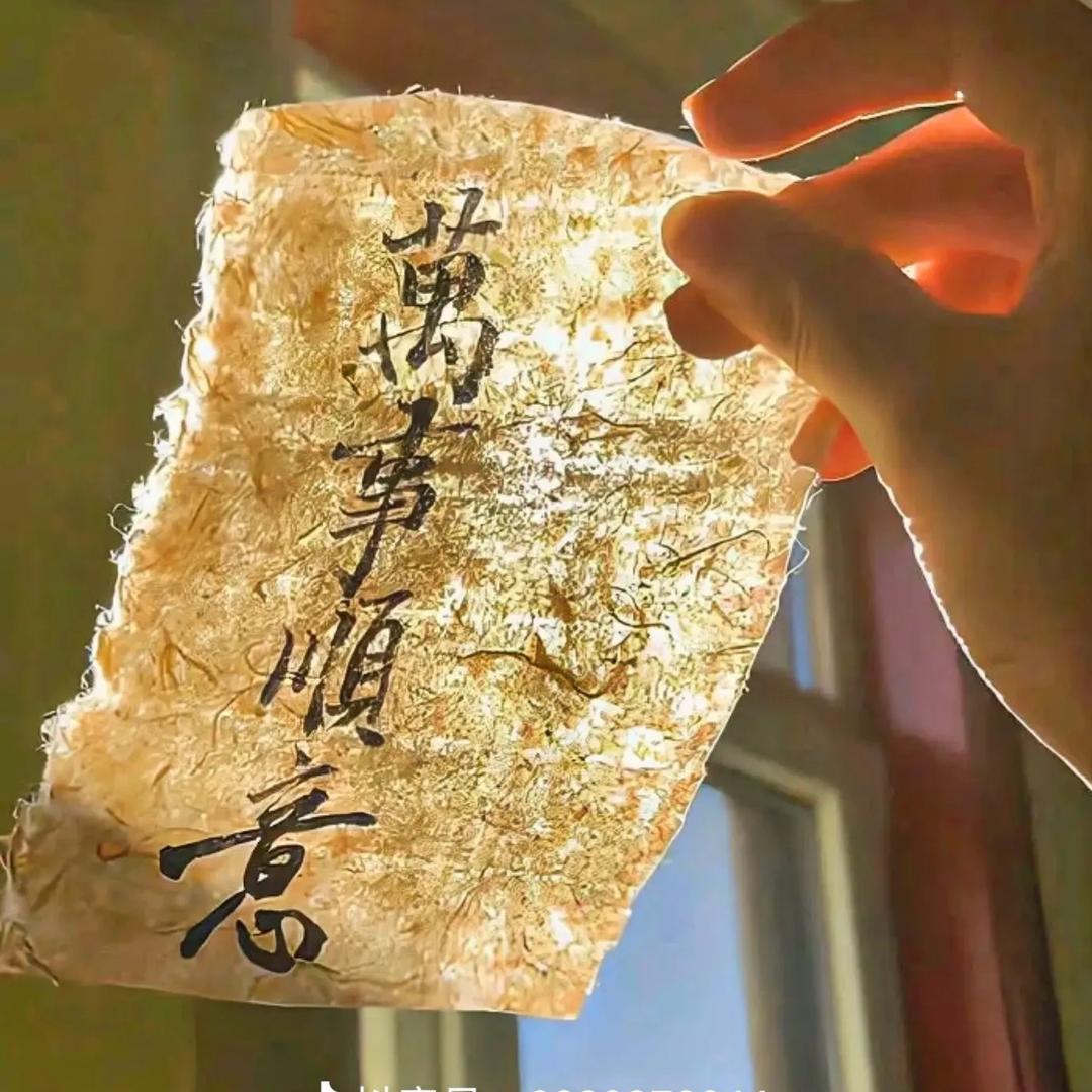 墨香书韵.