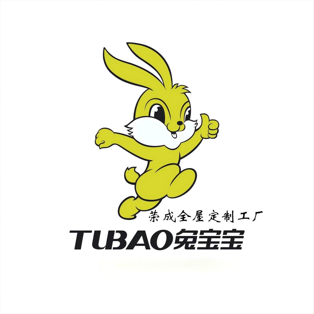 荣成展辰兔宝宝定制工厂