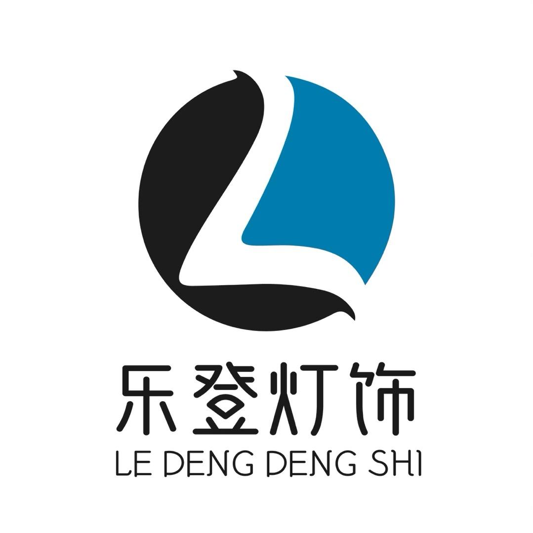 乐登灯饰(全光谱护眼灯)
