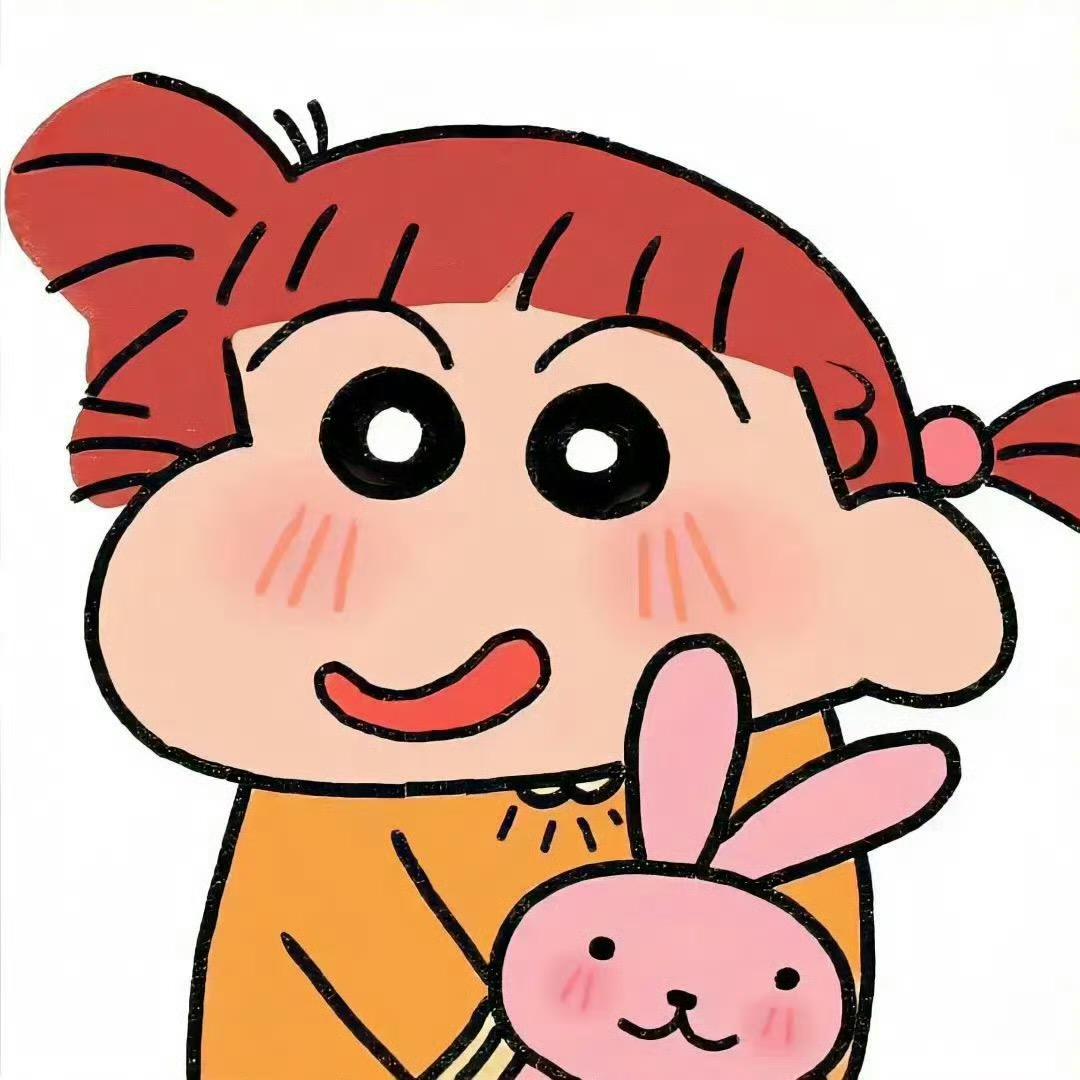 Du Du