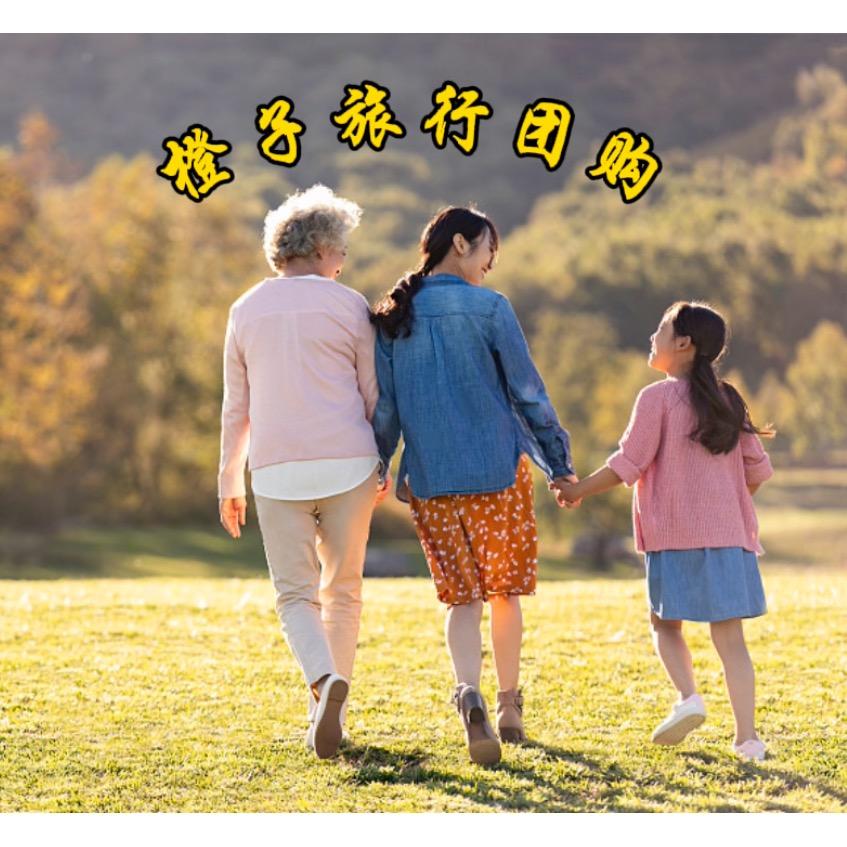 橙子玩转世界