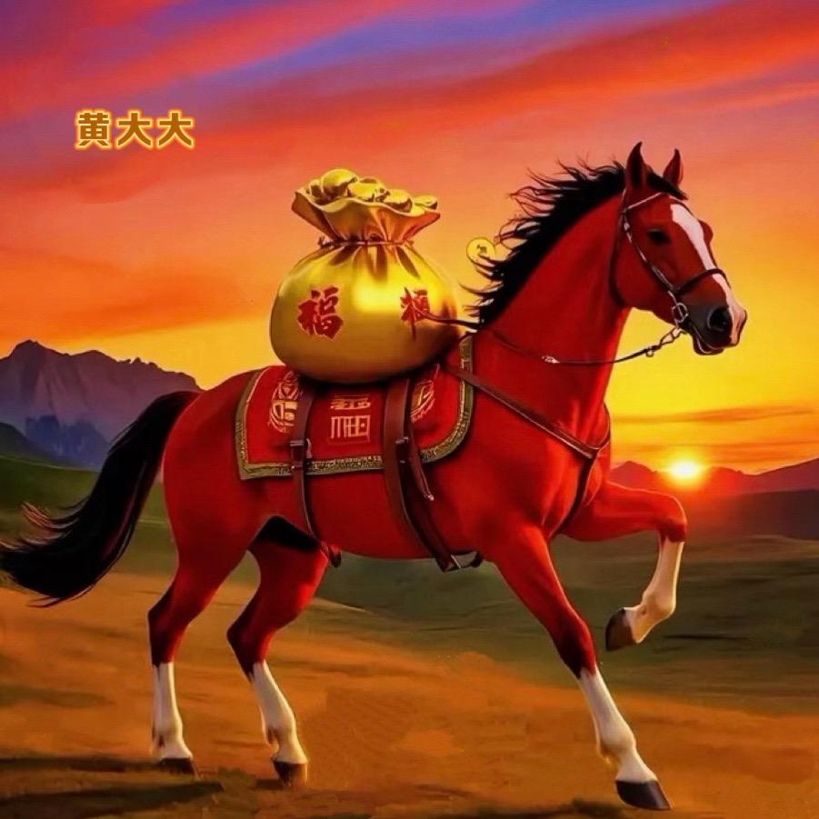 黄大大