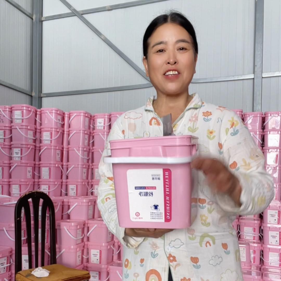 封丘县五姐百货店