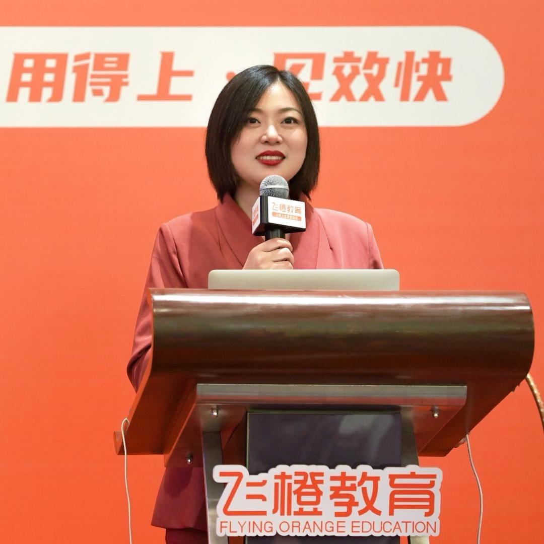 飞橙许茹冰生意经