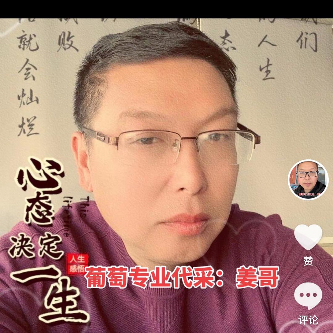 葡你有缘萄赢天下