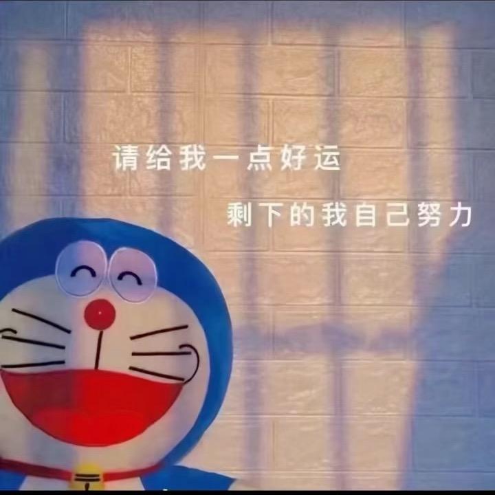好糕幸