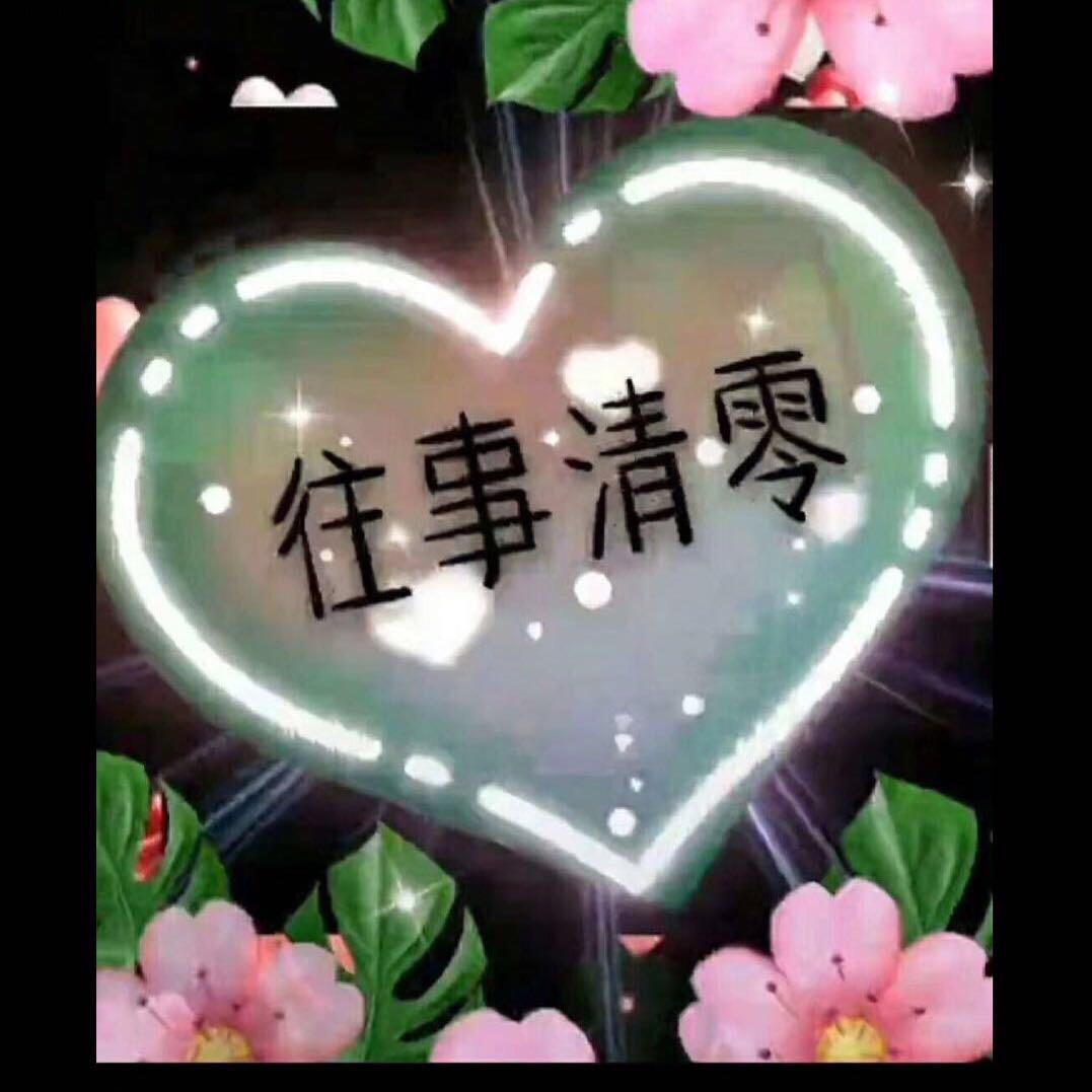 冷暖自知