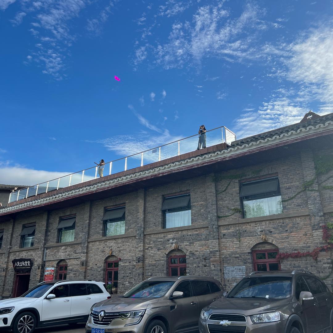 金色家园精品民宿