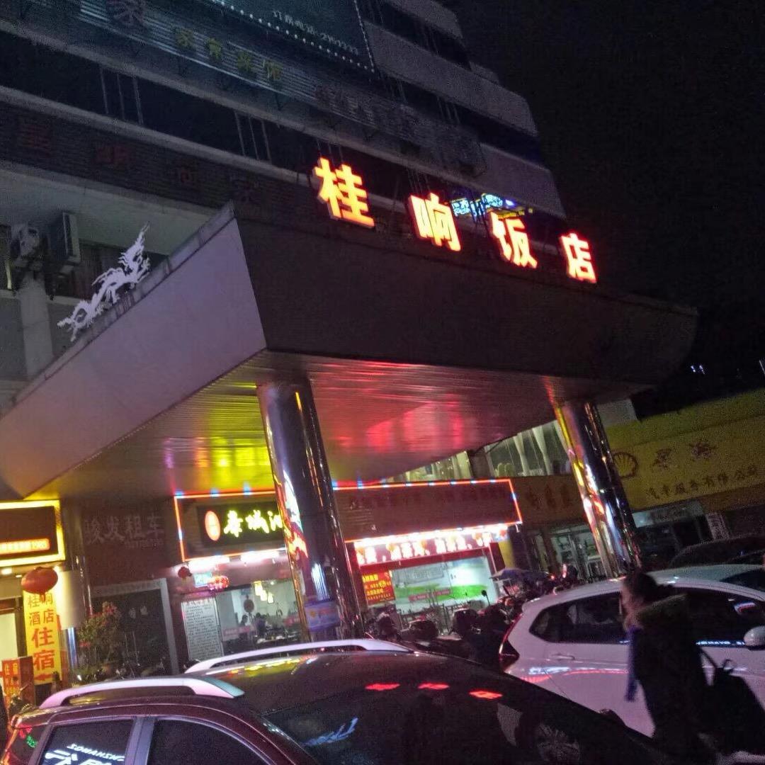 @光明