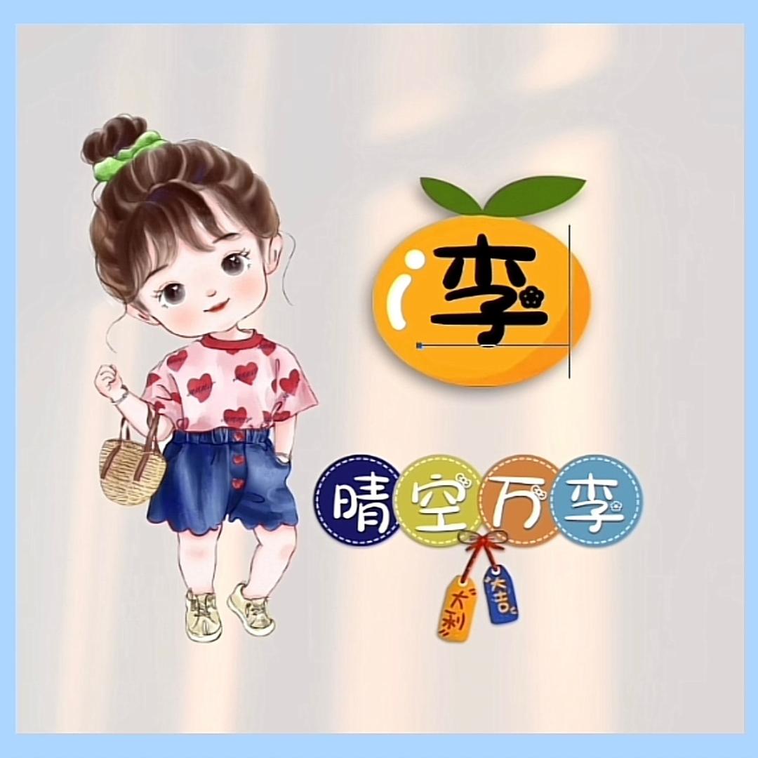 兔子🐇姐姐
