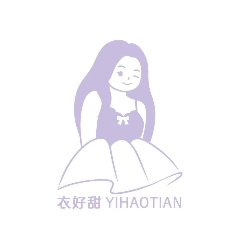 别叫醒我·衣好甜微胖（南宁朝阳印象城店）