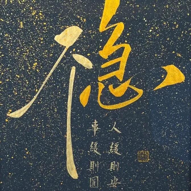 昌顺 昌盛