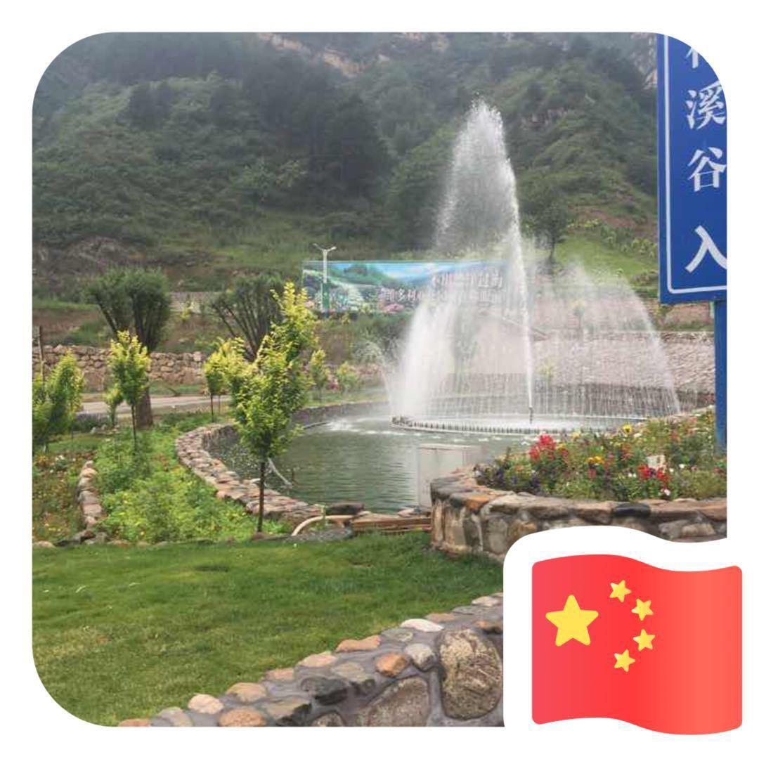 阜平县东大桥喜亮通讯部